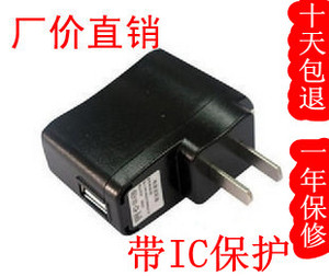 厂家通用 手机 MP3/MP4充电器 小音箱USB直充电头 500MAH带IC保护