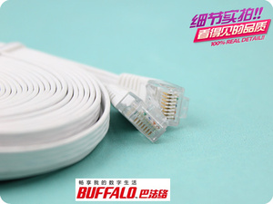 BUFFALO 扁平千兆网线 Cat6超六类 超薄成品1000兆超高速 10米