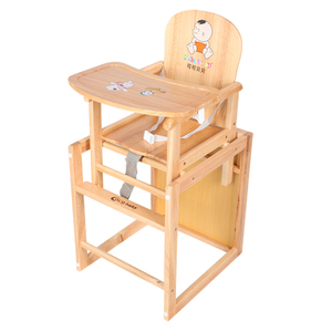 可可贝贝701婴儿多功能儿童餐椅摇椅送坐垫套    江浙沪包邮