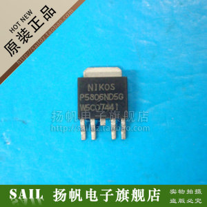 P5806ND5G可代用P2103ND5G P2503ND5G APM4052D P2804ND5