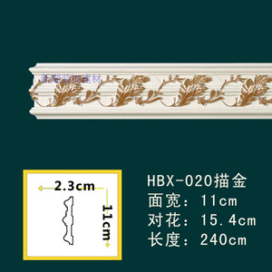 吊顶pu线条 欧式装饰线 非石膏线 墙角线 腰线雕花平线描金020/支