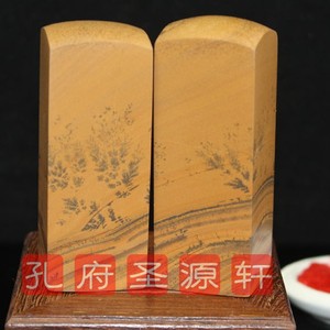 曲阜尼山石印章 曲阜三宝之一 情侣对章 姓名章 免费刻字 礼品