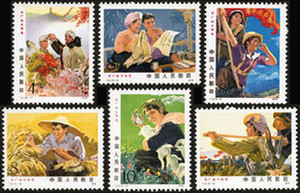 T17 在广阔天地里邮票新中国邮品“T”字头特种邮票套票十品