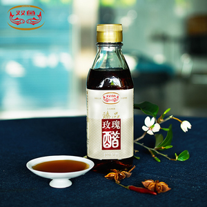 双鱼臻品玫瑰醋340ml手工米醋美味炒菜蘸料调料大米酿造食醋古法