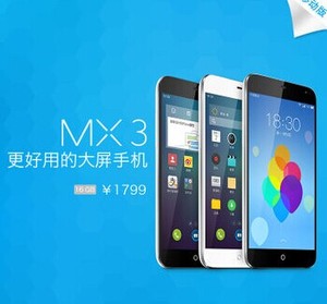 魅族MX3 MX1 MX2 M9拆机 有锁主板 液晶显示总成 后盖 电池