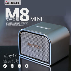 Remax睿量M8迷你蓝牙音箱 蓝牙4.0可通话金属便携式通用音箱