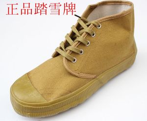 【踏雪牌】系列劳保用品5KV绝缘胶鞋  劳保鞋  工作鞋