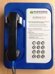 96369ATM专用直拨电话河北省农村信用社银行客服热线自动拨号话机
