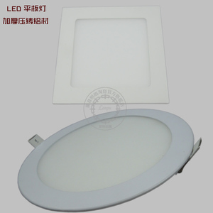 压铸铝材LED白面板灯嵌入式3W4W6W9W12W15W18W圆方形格栅平板筒灯