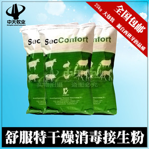 猪场干粉消毒粉