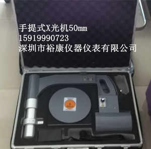 x光透视仪