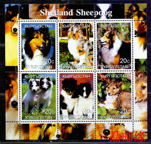 2吉尔吉斯坦邮票2000年喜乐蒂牧羊犬小型张新原胶全品动物狗专题