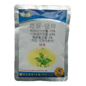 克露杀菌剂