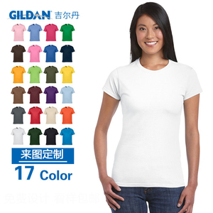 GILDAN76000L短袖吉尔丹T恤女广告文化衫定制logo定做广告衫印图