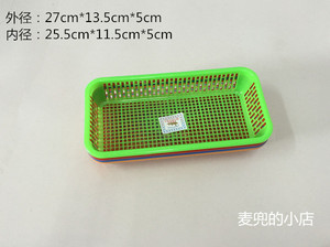 长方形塑料小方筛筷子丝储物收纳镂空篓篮子筷笼长箩筐果蓝水果盘