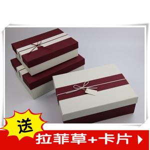 父亲节礼品盒长方形大号围巾生日礼物包装盒衬衫盒生日礼盒空盒