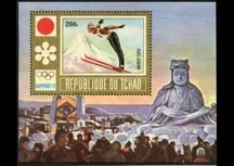 乍得1972年发行之第11届札幌冬奥会（跳台滑雪 小型张）