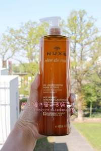 法国本土购Nuxe/欧树蜂蜜洁面凝胶可洗澡卸妆 温和抗敏400ML