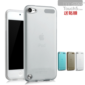 touch5保护壳 ipod touch5 保护套 itouch5硅胶套配件 送贴膜