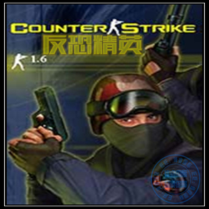 [包邮]反恐精英cs1.6 免安装中文pc单机游戏动作射击对战攻略光盘