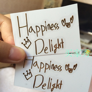 【水小果】独家定制exo朴灿烈happiness delight防辐射贴现货