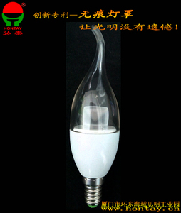 【弘泰】LED无痕灯罩HLB2122外壳套件蜡烛C37灯罩塑包铝适用1-10W