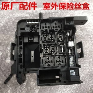 荣威i6保险丝盒位置图,荣威i6继电器图解 ix35保险丝盒