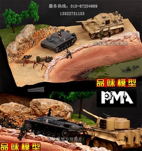 包邮pma新款场景 1/72 二战马利诺沃逆袭 坦克成品地台沙盘场景