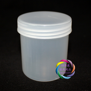 白盖塑料量杯100ml 量药杯 100毫升 带刻度 生物实验小桶