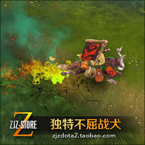 dota2 虚灵宝石  独特特效信使 不屈战犬 lava燃烧末日海洋之绿