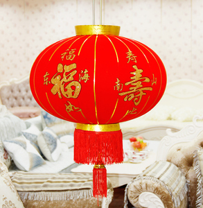 寿字灯笼福寿庆灯笼福字寿字灯笼送老人生日寿礼贺礼福寿灯笼