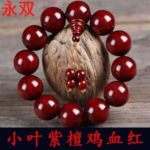 鸡血木手串