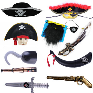 cosplay万圣节海盗帽配件 加勒比海盗帽子 海盗刀海盗旗 海盗眼罩