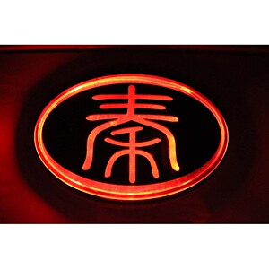 比亚迪_秦_发光尾标_ev_pro_后标_led后logo_车标改装_秦字发亮标