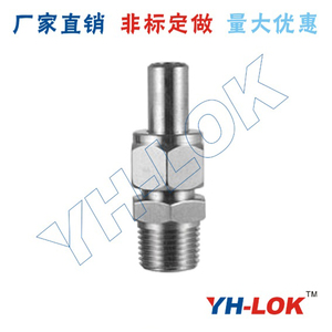 供应不锈钢对焊式接头/焊接接头/变送器接头/对焊活接头YZG5-1