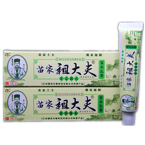 苗家祖大夫草本乳膏