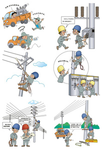 cdr格式电力施工安全漫画矢量素材电网线路高压电施工国家电网