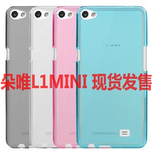 朵唯L1M手机套 L1 mini保护套 DOOV L1MINI手机壳 L1迷你软套布丁