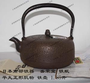 同款货源ritaoliangpin淘宝日本回流南部铁器盛荣堂铸铁锅,平底锅
