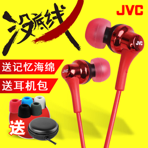 新品JVC/杰伟世 HA-FX26 入耳式耳机魔音耳塞通用手机耳麦重低音
