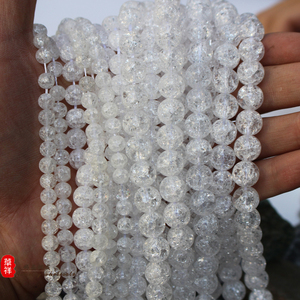 DIY手工饰品配件材料 天然白水晶4-14mm白爆花晶爆发晶串珠散珠