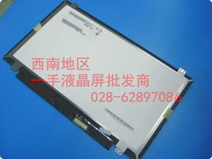 联想G400S G405S V480C E431 M490S Y400 Y485 液晶屏显示屏幕