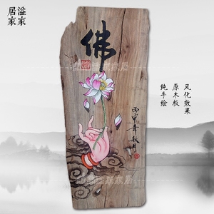 定制手绘佛手莲花风化木板画立体画木质禅意挂画客厅装饰画工艺画