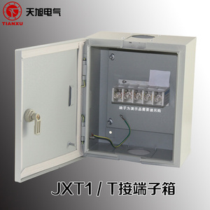 00 0人付款  淘宝 低压矿物绝缘电缆t接端子箱bttz分线箱