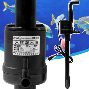 鱼缸通用节能三合一 水泵闽江原装宝来小鱼缸九星r3 380潜水泵10w
