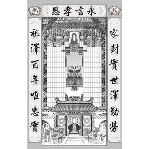 家谱画,家谱挂画,族谱,家谱轴子