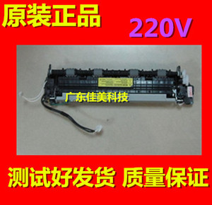 三星 M1666 2070 2071 3405 1676 3201 3401 1861定影器 加热组件