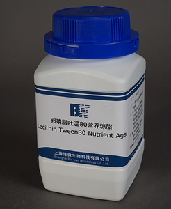 包邮卵磷脂吐温80营养琼脂培养基250g化妆品检验实验用品化学试剂