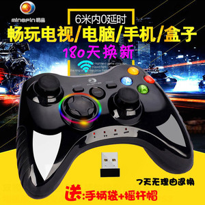 无线游戏手柄usb摇杆 电脑/PC安卓电视手机小米乐视盒子 魂斗罗