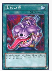 【多玩卡牌】游戏王 n/sr/ur/utr 贪欲之壶 日版